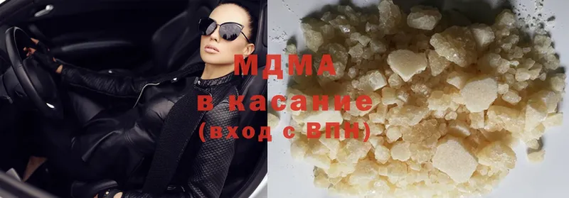 купить закладку  Анива  MDMA Molly 