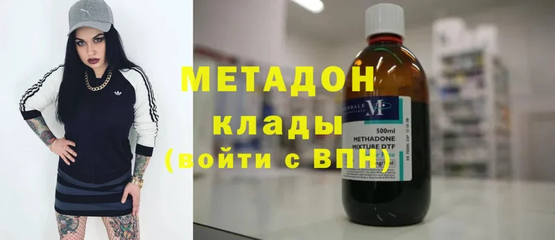 Метадон VHQ  как найти закладки  Анива 